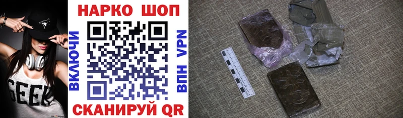 Купить наркоту Урай Кокаин  A-PVP  Гашиш  Бошки Шишки  АМФ  МЕФ 