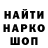 ГАШ гашик KPACNBO 2D