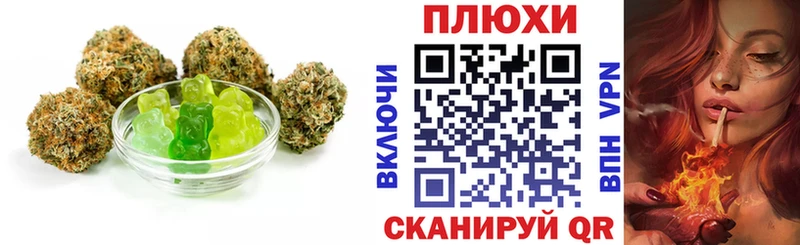 Cannafood конопля  KRAKEN зеркало  Урай 