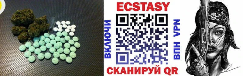 ЭКСТАЗИ mix  Урай 