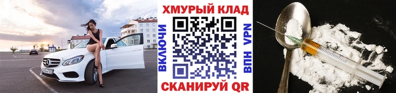 купить наркотики сайты  Урай  ГЕРОИН белый 