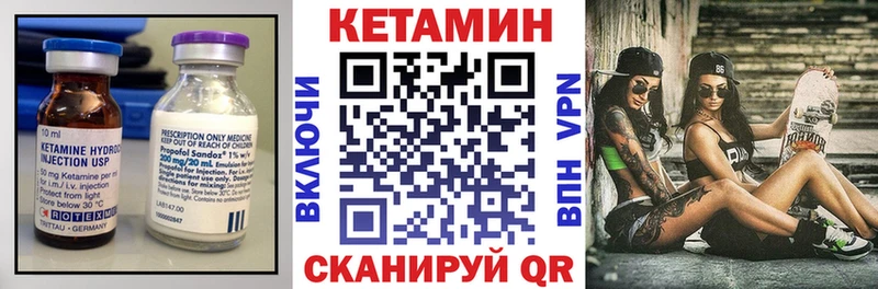 КЕТАМИН ketamine мега рабочий сайт Урай