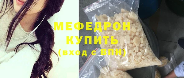 меф Балабаново