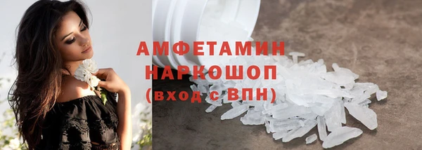 прущая мука Балахна