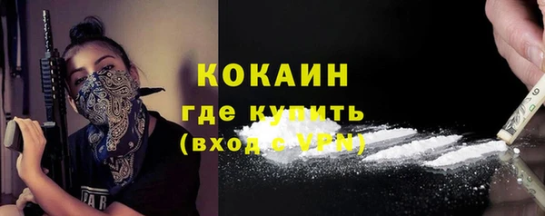 прущая мука Балахна