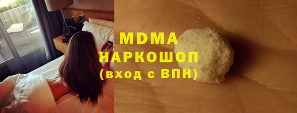 мяу мяу мука Сосновый Бор