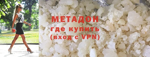 марки lsd Сосновоборск