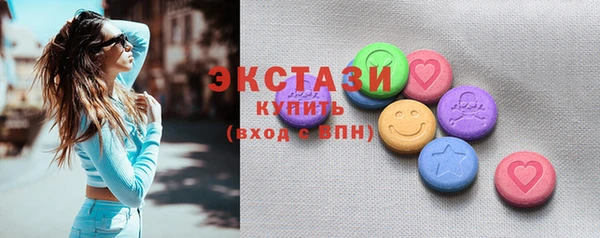 mdma Сосновка