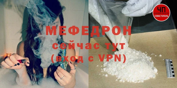 прущая мука Балахна