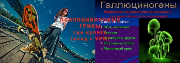 меф Балабаново