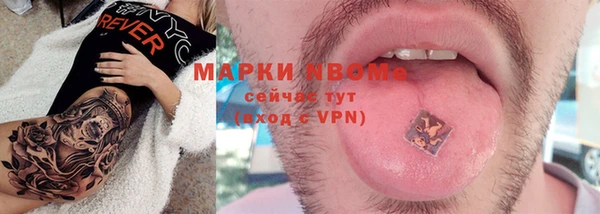 меф Балабаново