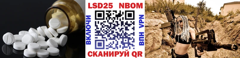 мега ссылки  Урай  LSD-25 экстази кислота 