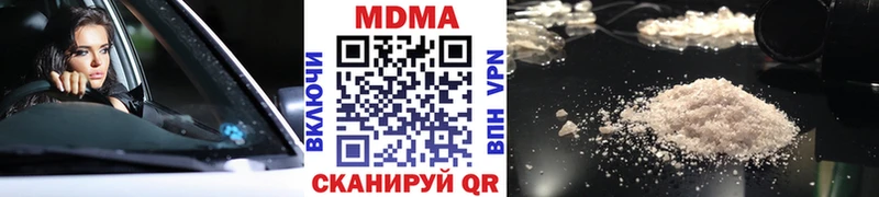 МДМА кристаллы  Урай 
