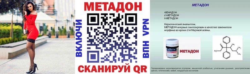 МЕТАДОН белоснежный  Урай 
